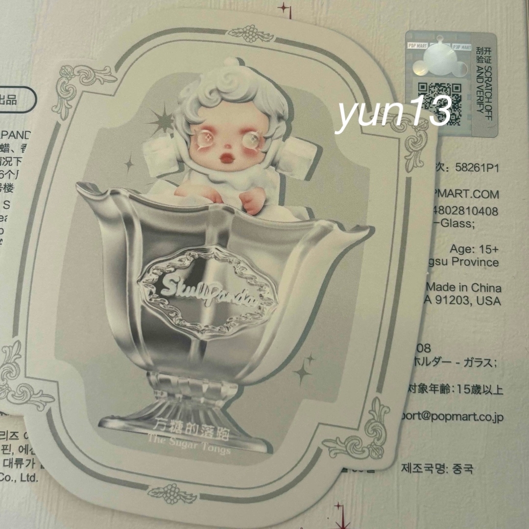 SKULLPANDA The Feast Begins キャンドル スカルパンダの通販 by bee