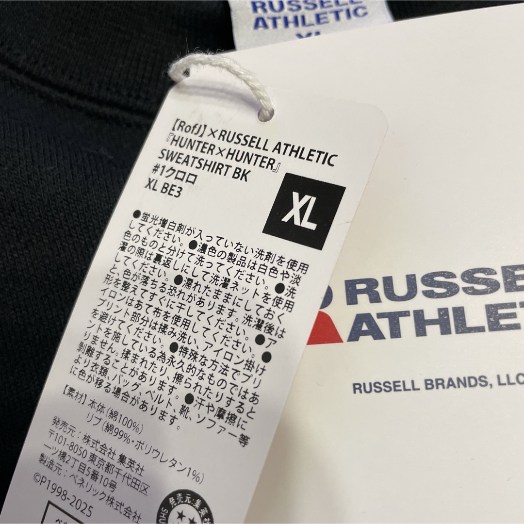 クロロ XLサイズ！ スウェットシャツ RofJ HUNTER×HUNTERの通販 by