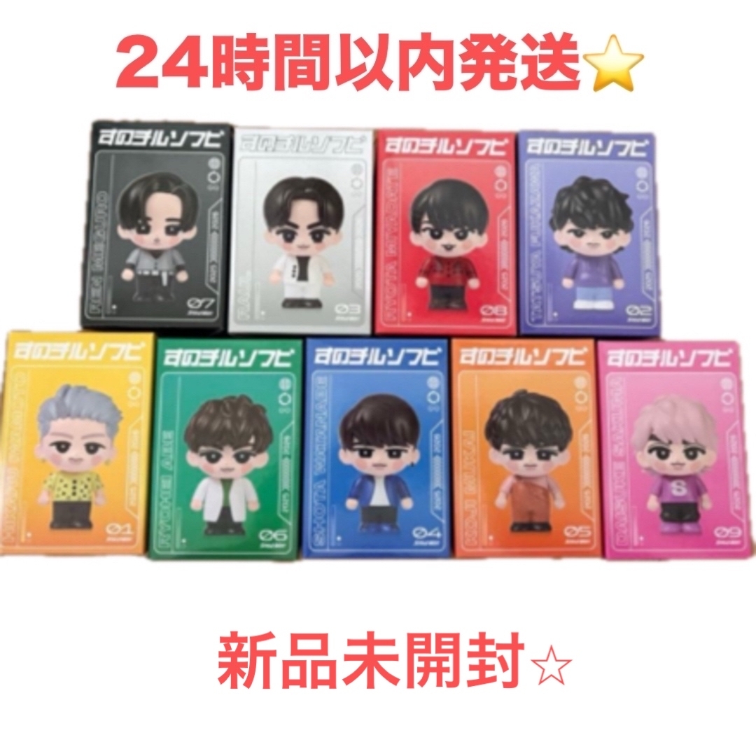 Snow Man - Snow Man すのチル ソフビ 9人 全員分 の通販 by ぽよぽよ