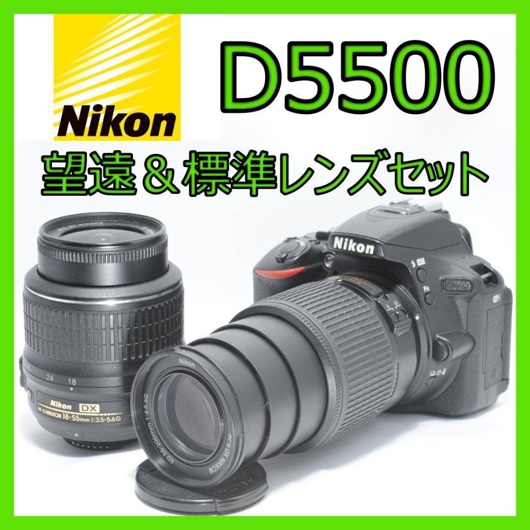 風景もお子様も綺麗に❤️Nikon D5500✨Wi-Fiでスマホ転送 即