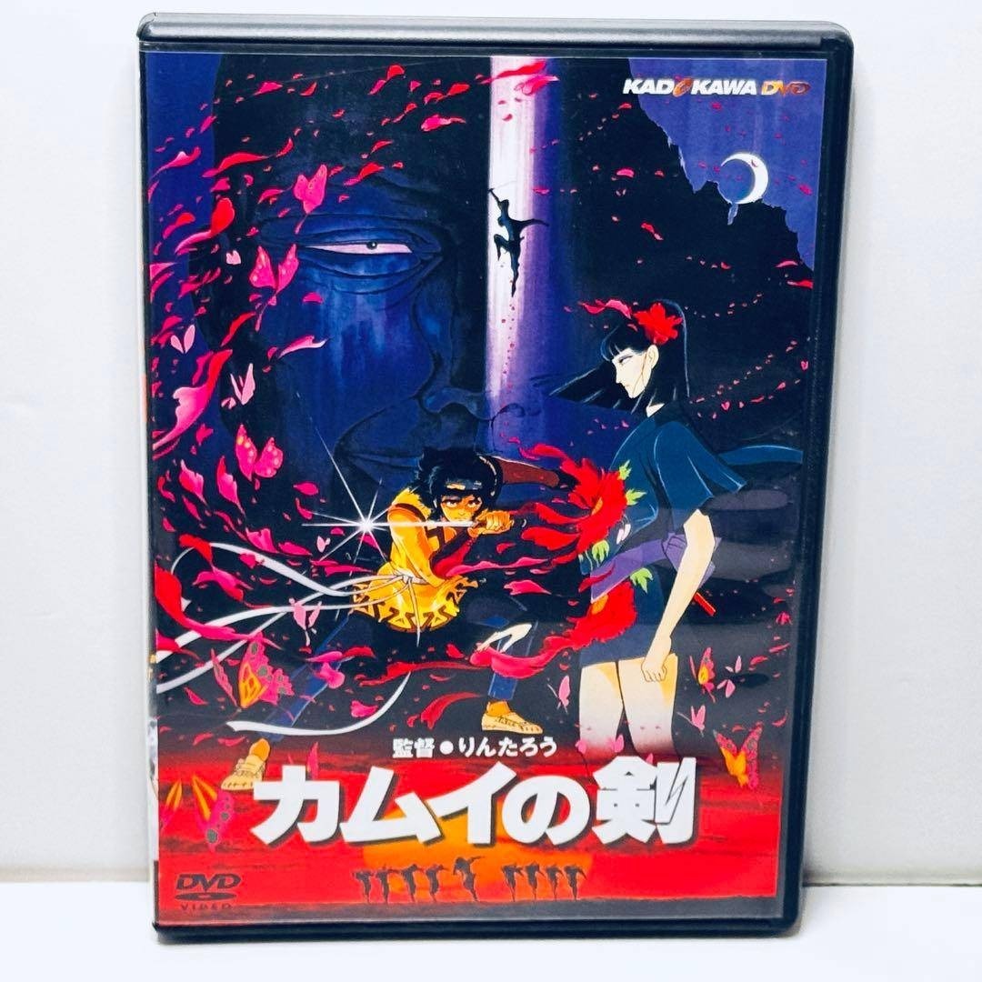 カムイの剣('85角川春樹事務所)