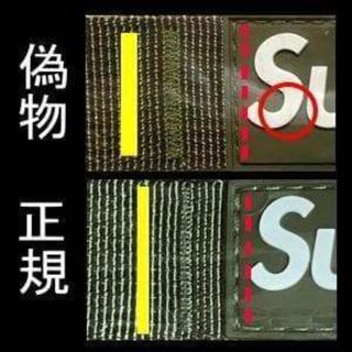 Supreme - Supreme キーホルダー 5点セットの通販 by H's shop