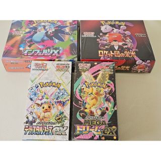 ポケカボックス安いのフリマアイテム一覧