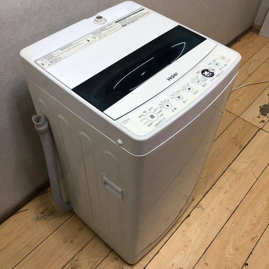 Haier - Haier 洗濯機 5.5kg JW-C55D 2020年製 家電 250614の通販 by