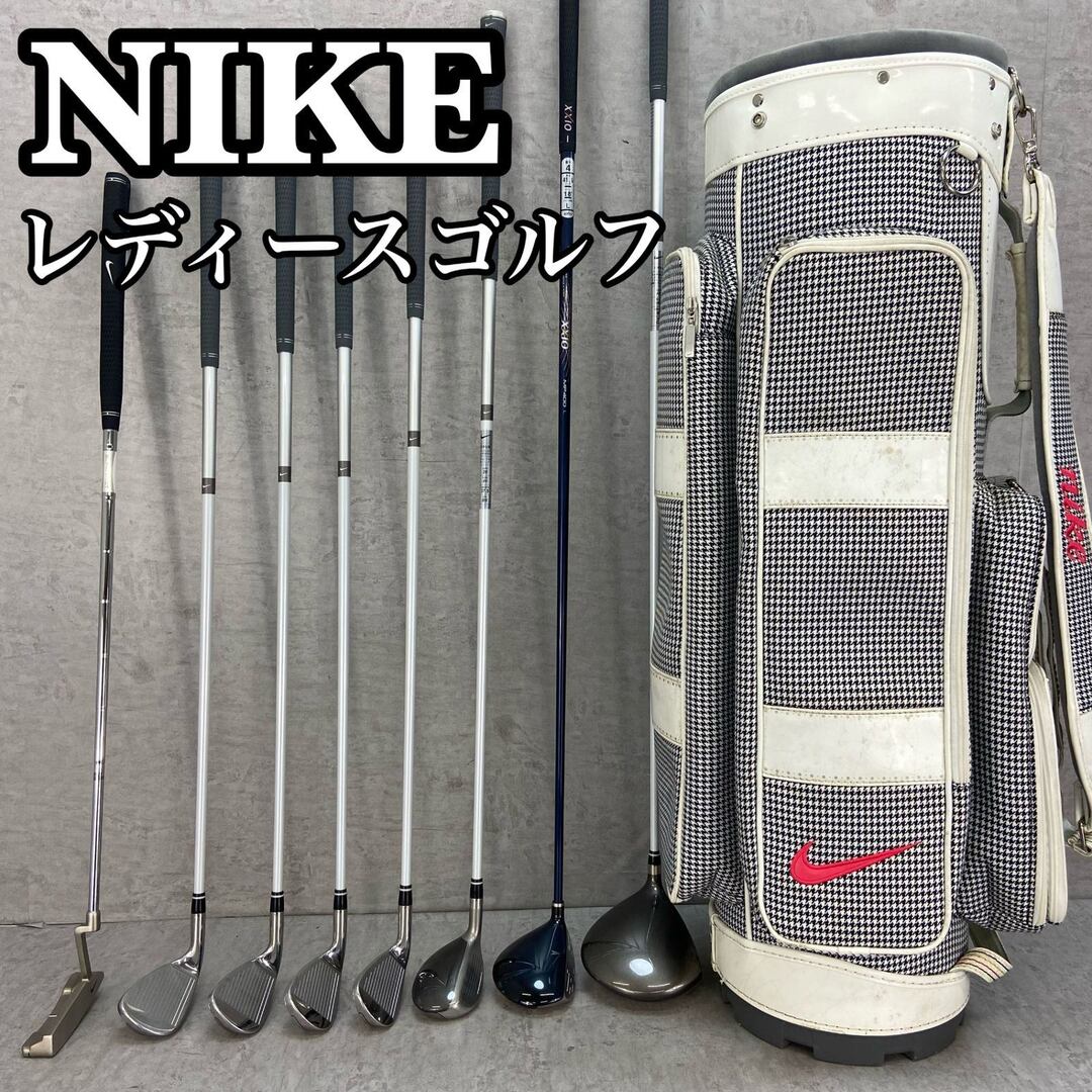 NIKE - ナイキ スリングショット レディースゴルフ クラブセット 8本