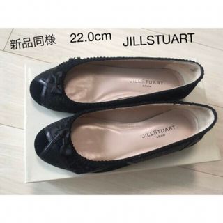 JILLSTUART - JILLSTUART×Pretty Ballerinas バレエシューズの通販 by