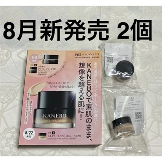 Kanebo - カネボウ フュージョンフィット ウェア オークルC 2ml x 1本