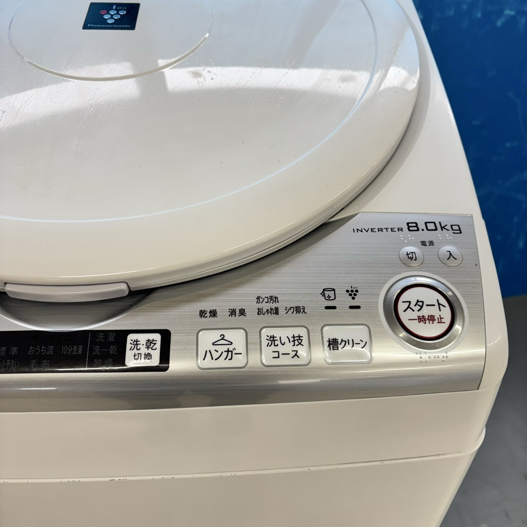 485 SHARP 乾燥付 洗濯機 8/4.5kg 小型 一人暮らし 家庭用