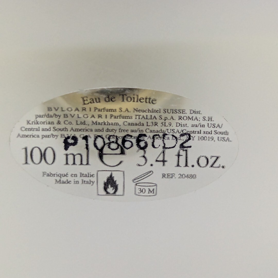 BVLGARI - 廃盤希少ブルガリジャスミンヴェールオードトワレ100mlの