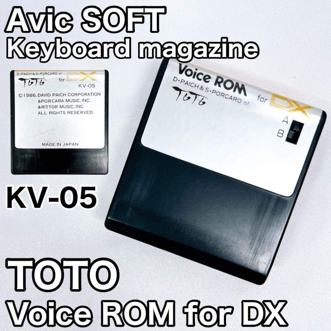 Avic SOFT Voice ROM for DX TOTO KV-05