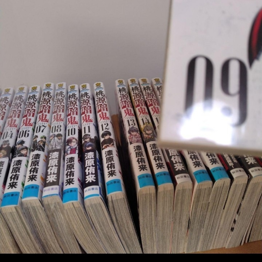 桃源暗鬼 全巻セット 1〜27巻 特典多数 新品シュリンク未開封多数 最新