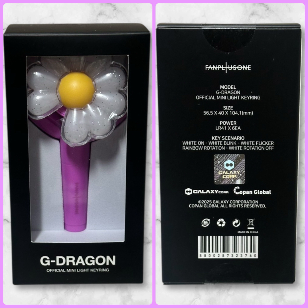 公式 G-DRAGON ジヨン ミニライト キーリング 台北限定 ピンクの通販