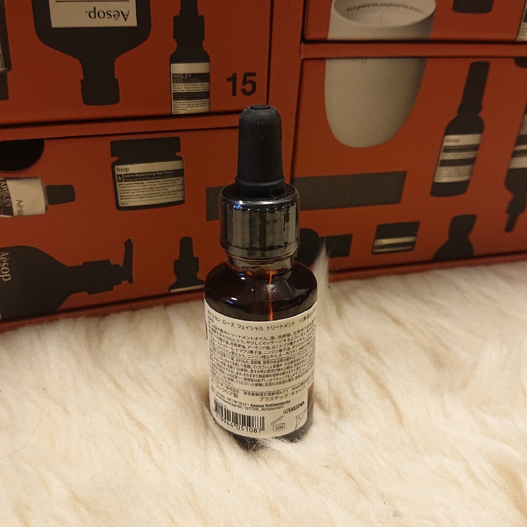 Aesop - 高島屋購入 Aesop ダマスカン ローズ フェイシャル