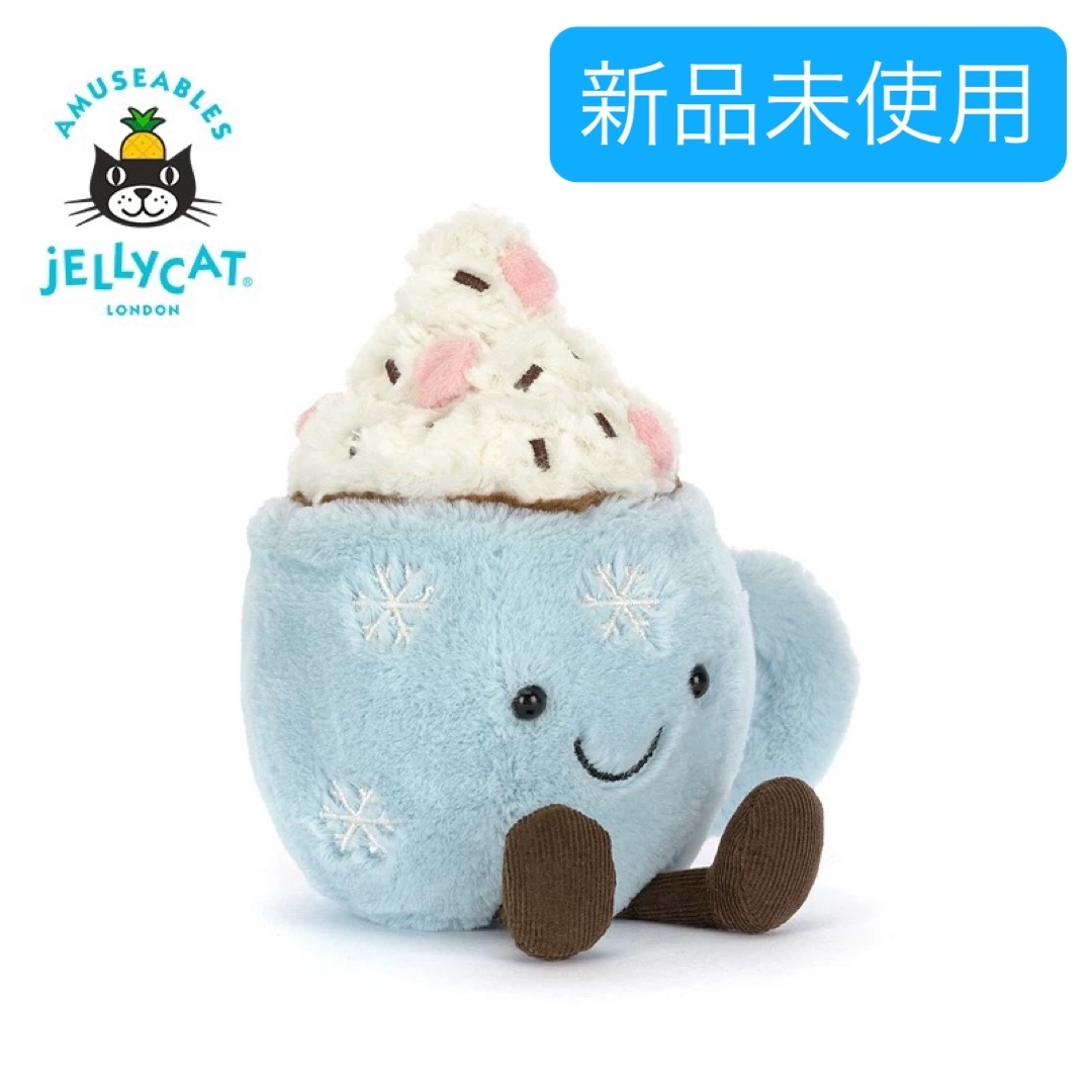 JELLY CAT - 最終価格 ジェリーキャット 2025 冬 限定 カップ