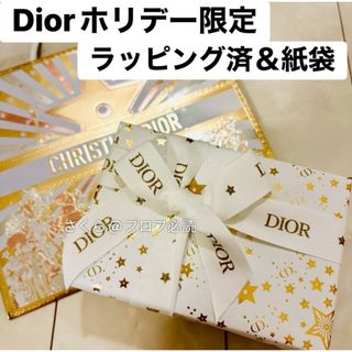Dior - 【新品未使用】Dior ウルトラ ディオール ファッションパレット