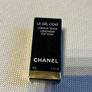 CHANEL（ネイルトップコート/ベースコート）のフリマアイテム一覧