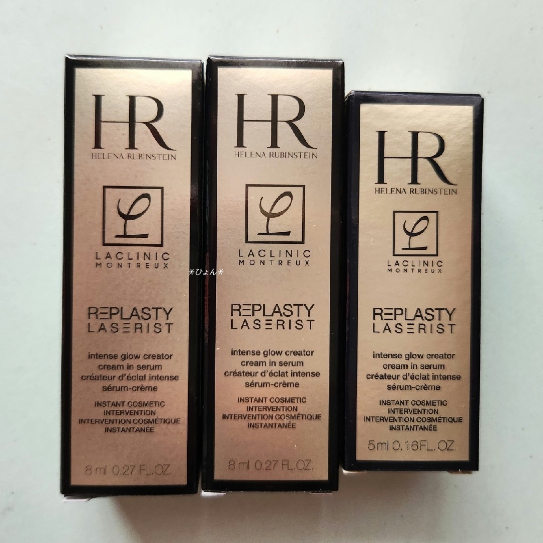ヘレナルビンスタインReplasty Laserist 美容液 サンプル
