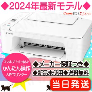 Canon - Canon 使用済み インクカートリッジの通販 by ブルックリン's
