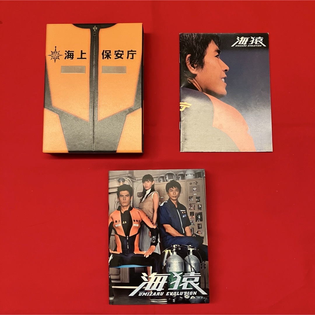 海猿 UMIZARU EVOLUTION DVD-BOX〈6枚組〉