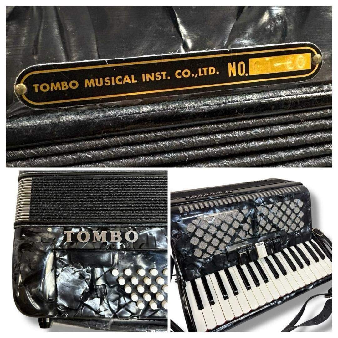 美品】TOMBO Grandaile GT-60 アコーディオンソフトケース付 美品