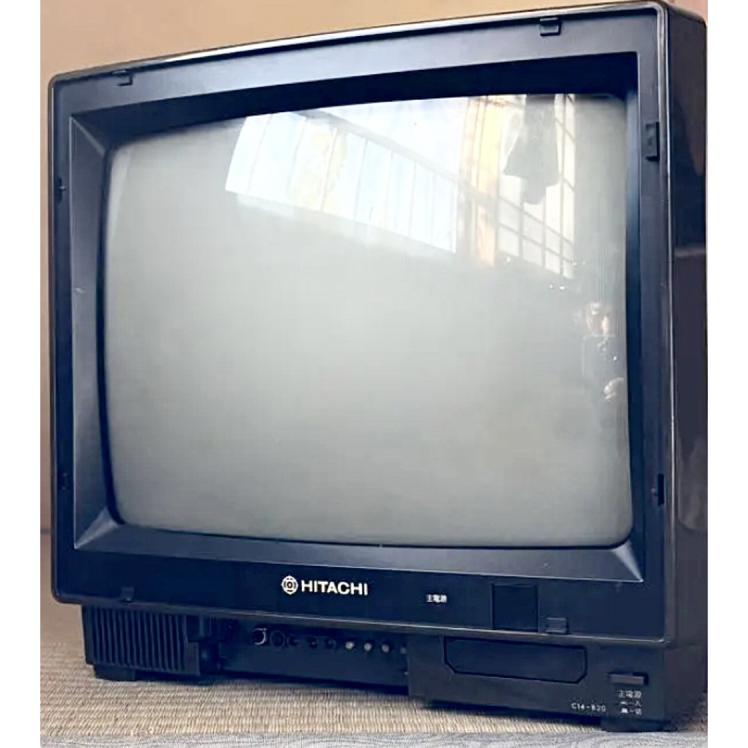 日立 - 昭和レトロ 日立 ブラウン管テレビ C14-B20｜砂嵐・音出し確認