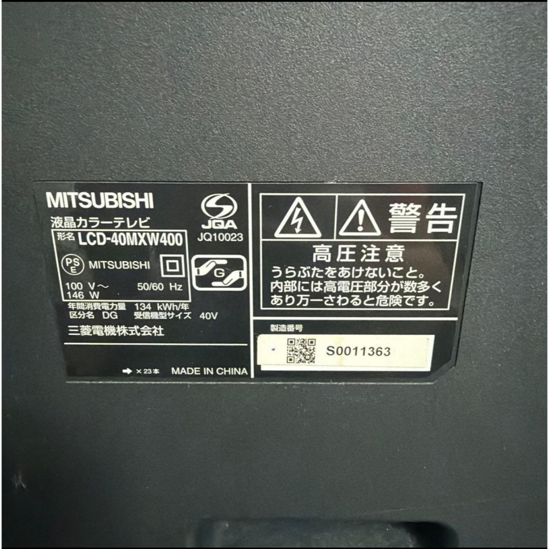 三菱 - 三菱 液晶テレビ LCD-40MXW400の通販 by sy shop｜ミツビシなら