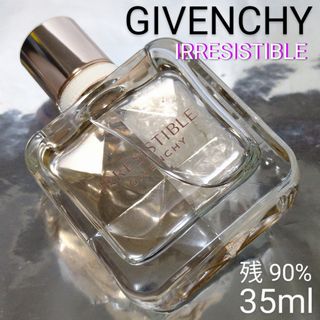 廃盤・希少】ジバンシイ ジャルダン ダンテルディ EDT 50ml 廃盤・希少