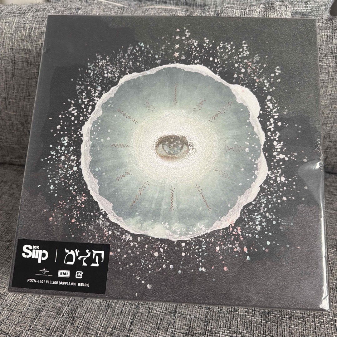 siip ガイア 完全生産限定盤 Mrs. GREEN APPLE 大森元貴の通販 by 受取