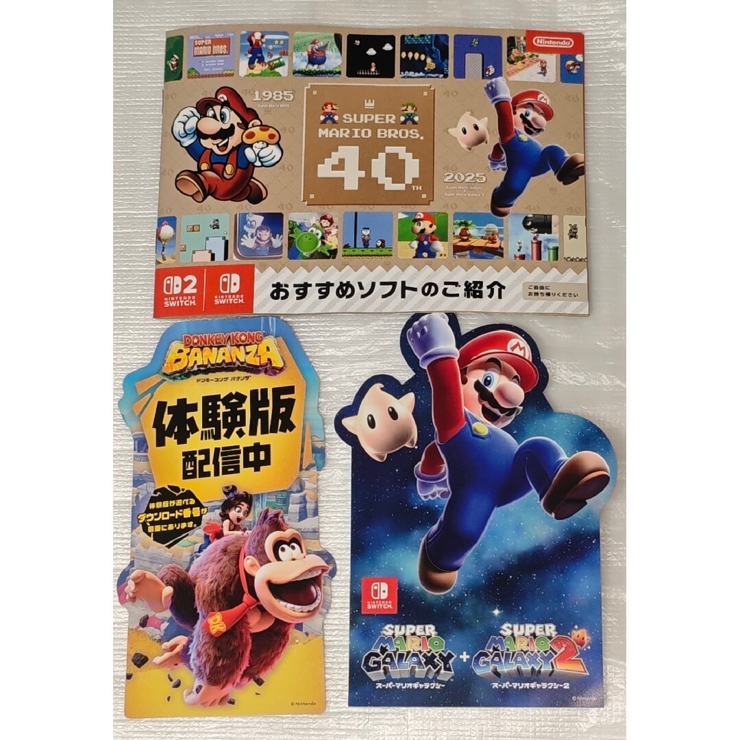 Nintendo Switch - Switch2 チラシ カービィのエアライダー+ポケモン