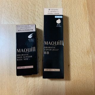 MAQuillAGE - 資生堂 マキアージュ ドラマティックジェリーリキッド