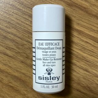 Sisley - 【新品未開封】シスレー sisley トリプルオイル バーム