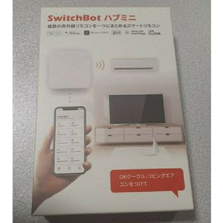 ECHO - 【新品未開封】新型 Echo Show 10 第3世代 ホワイトの通販 by