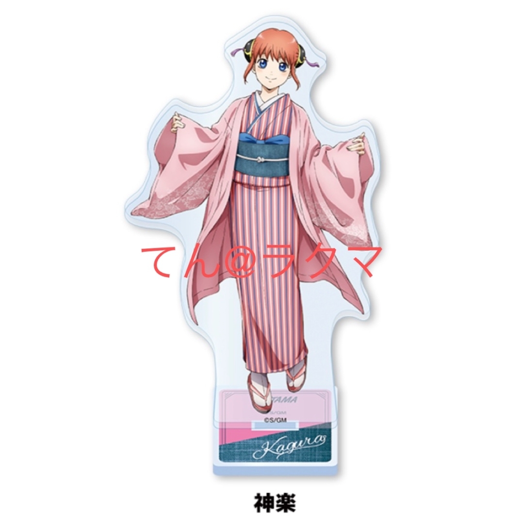 ジャンフェス 銀魂 吉原大炎上 ローソン アクリルスタンド アクスタ