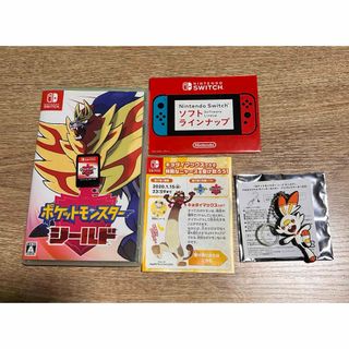 ポケモン - ポケットモンスター ソード・シールド ダブルパック Switch