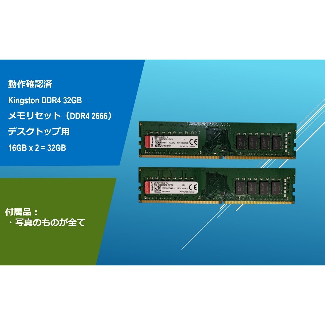 Kingston - 動作確認済みKingston DDR4 32G(16Gx2)/#31Bの通販 by