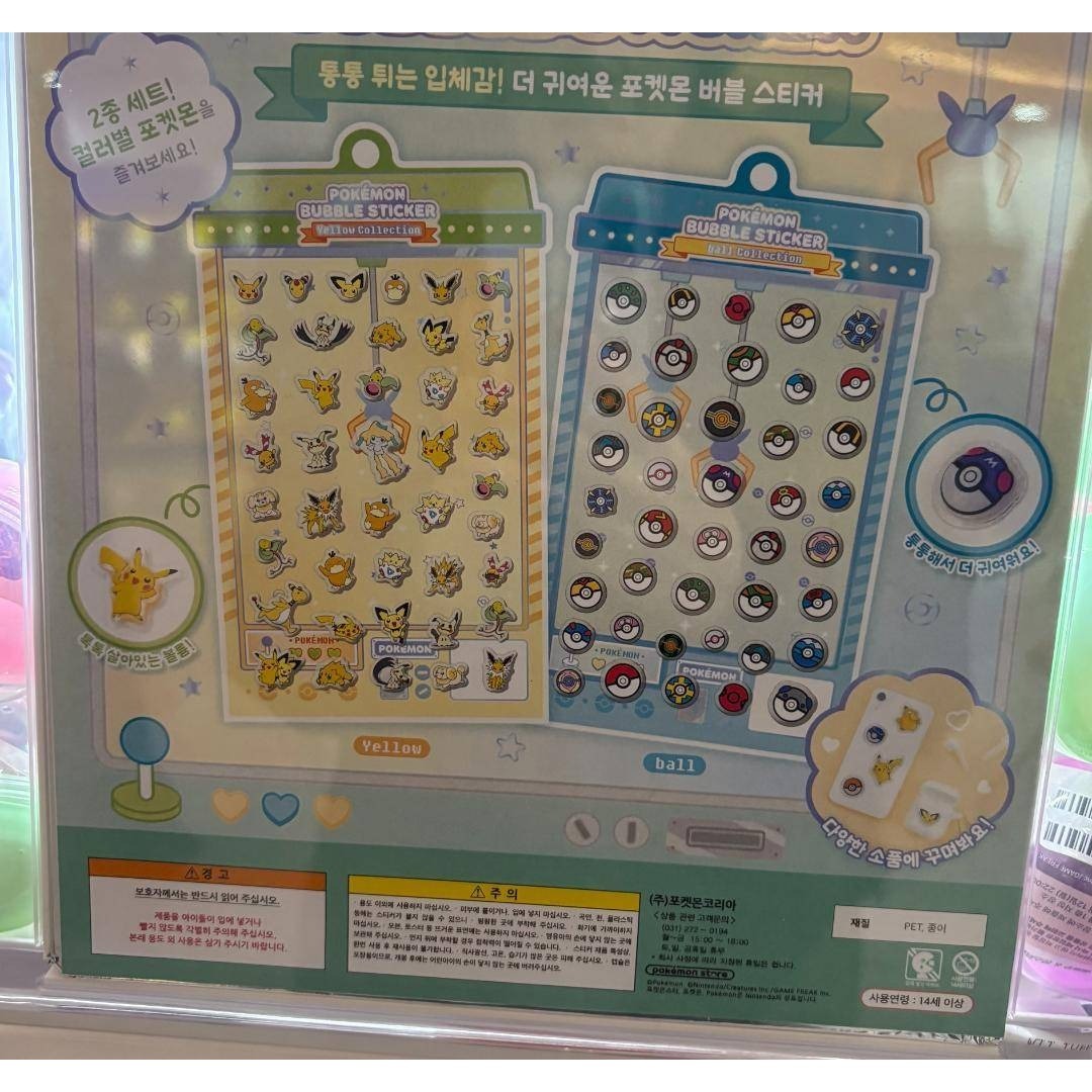 ポケモン - 韓国限定 ポケモン バブルステッカー イエロー メタモン