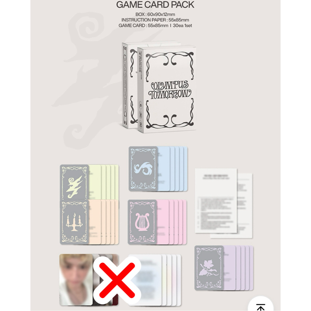 TOMORROW X TOGETHER - TXT シーグリ 2026 セットの通販 by クママ's