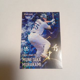 東京ヤクルトスワローズ - 東京ヤクルトスワローズ つば九郎 スタンド