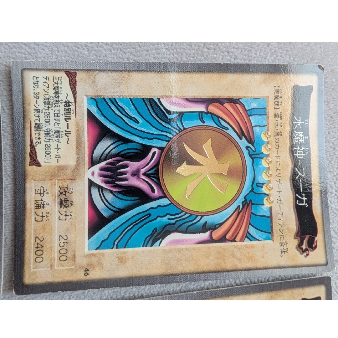 遊戯王 バンダイ版 ブルーアイズ等複数セット 遊戯王 バンダイ版