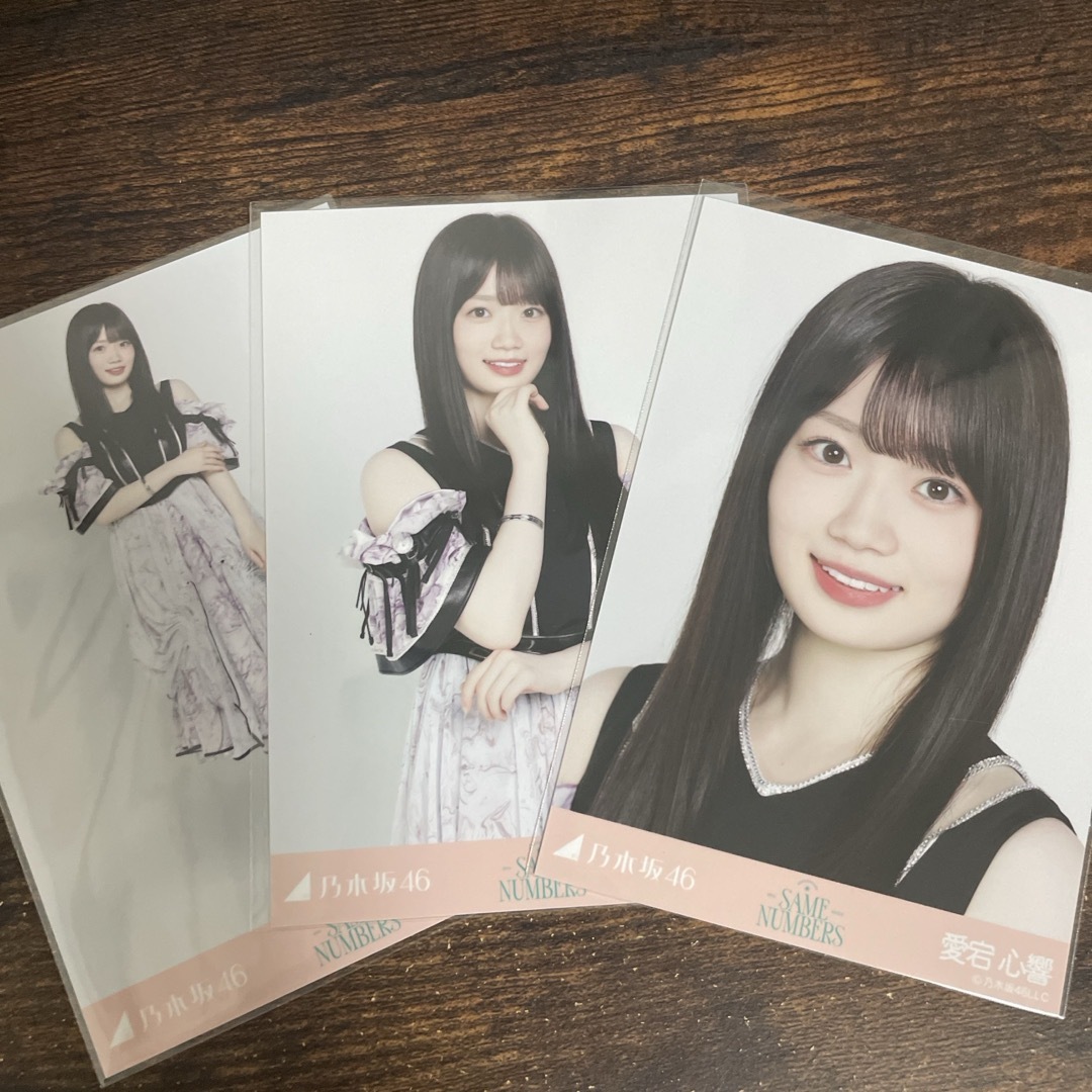 乃木坂46 - 乃木坂46 愛宕心響 SAME NUMBERS 生写真 コンプの通販 by