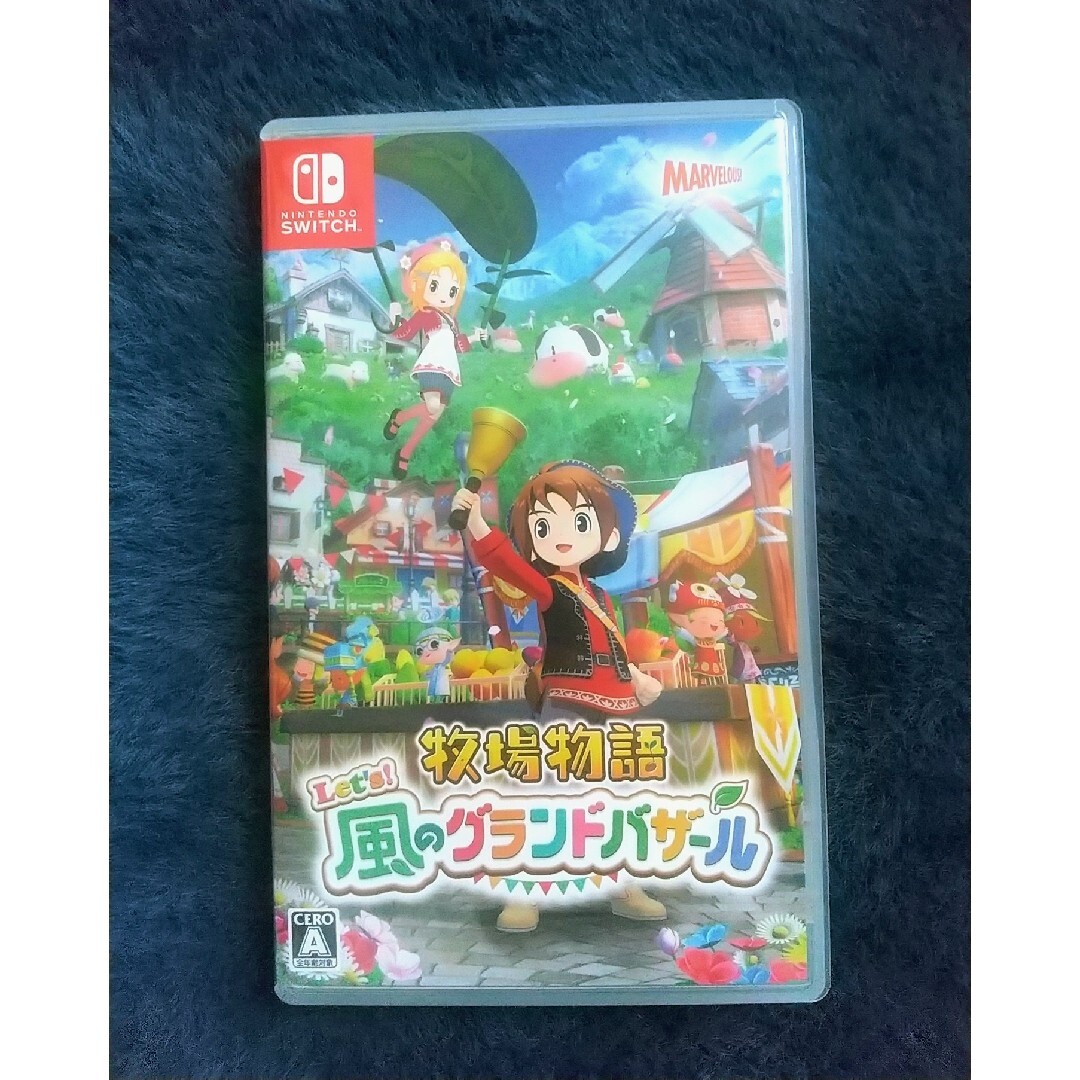 Nintendo Switch - 牧場物語 Let's！ 風のグランドバザール Nintendo