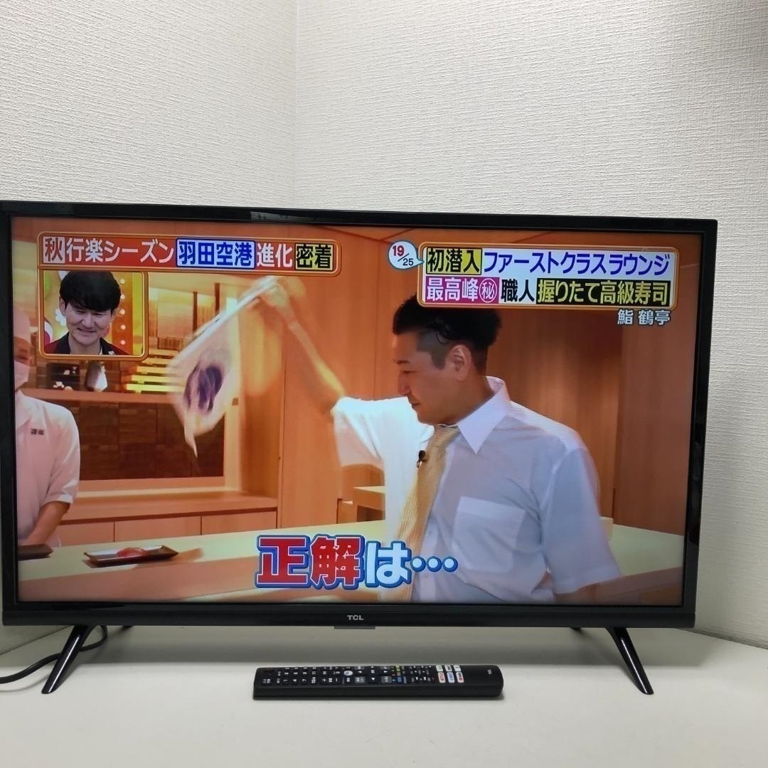 TCL - 送料無料 美品 TCL 32V テレビ 32S5200A 2021 88302の通販 by