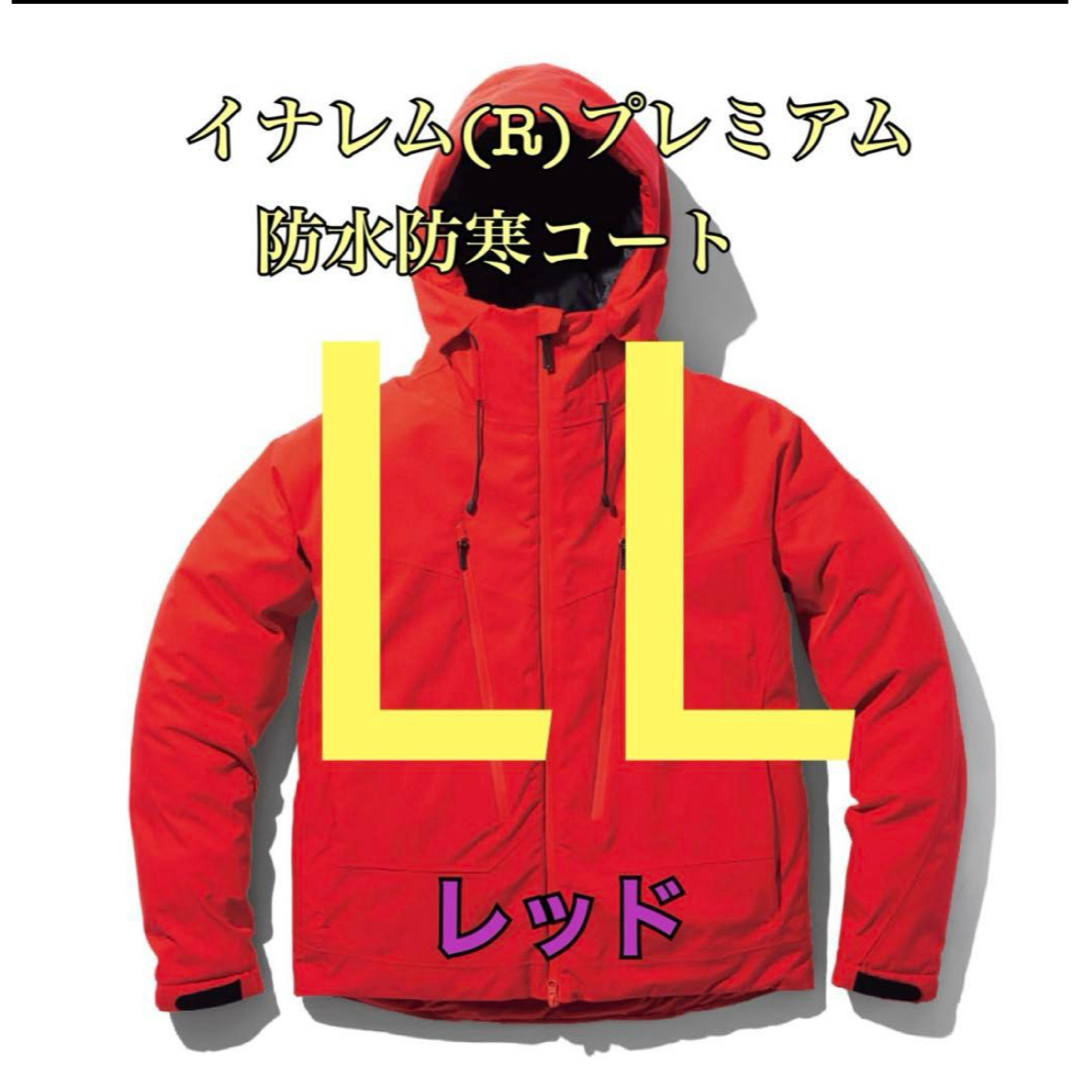 ワークマン 値下げ不可 イナレムプレミアム防水防寒コート レッドLLの
