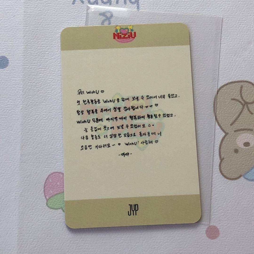 NiziU HEARTRIS オール出席 限定 マヤ サノク トレカ