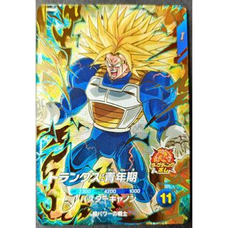 ドラゴンボール - SDV5-016トランクス青年期ドラゴンボールスーパー