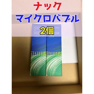 マイクロバブルローションのフリマアイテム一覧