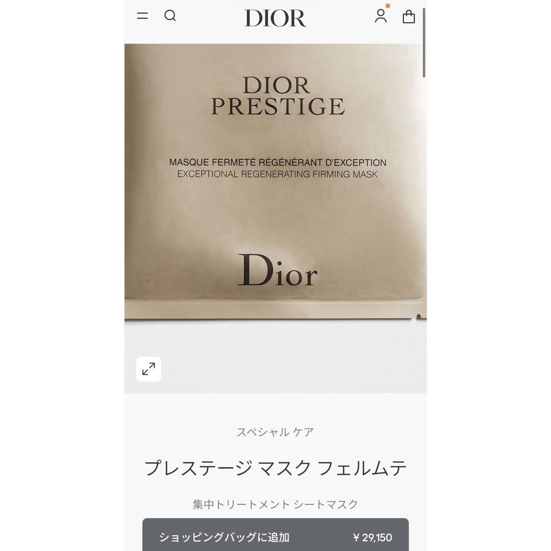Christian Dior - Diorプレステージ シートマスク 6枚の通販 by