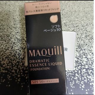 MAQuillAGE - 【ベージュオークル10】マキアージュ 4個セット 送料込み