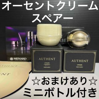 新品・未使用】TBC プラコンジェルクリームEX_35g の通販 by Blue