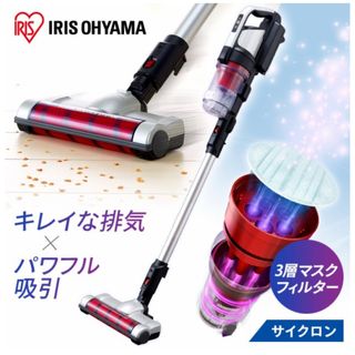アイリスオーヤマ - 新品 未使用 アイリスオーヤマ コードレス